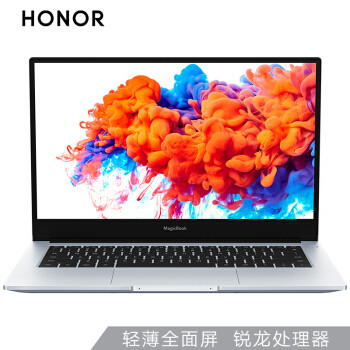 2020拾荒回忆录之Magicbook2019——换新电脑反套现白赚50