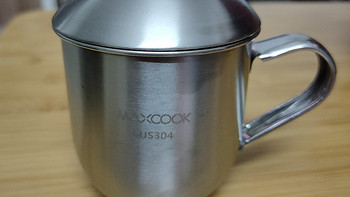 MAXCOOK/美厨 不锈钢水杯