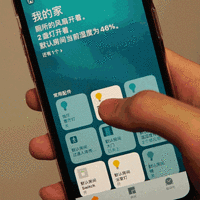 老房新房都可以享受的 Homekit 全屋智能教程 - Aqara 智能墙壁开关 D1 评测