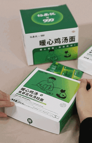 999感冒灵出拉面了,没想到吧!