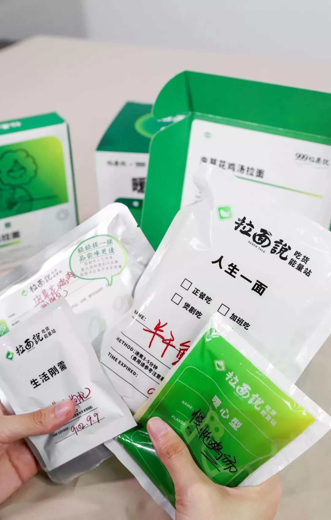 999感冒灵出拉面了，没想到吧！
