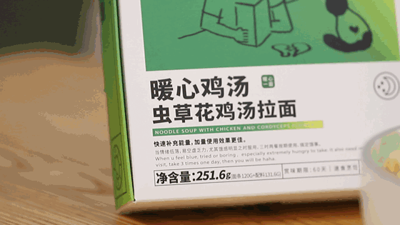 999感冒灵出拉面了,没想到吧!
