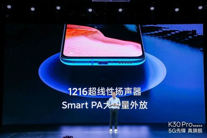 Redmi K30 Pro 发布:不追激进硬件,专注打造极致性价比产品