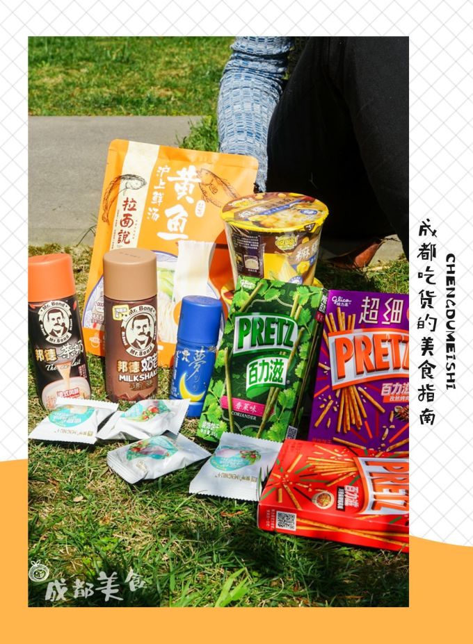士力架冰淇淋?旺旺麻糬方便面?999感冒灵拉面?我裂了!