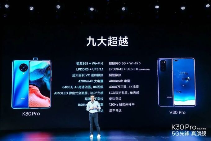 349 元的 8" 触屏音箱,19999 元的 98" 电视,只有 60Hz 刷新率的手机 | 红米 K30 Pro 发布会