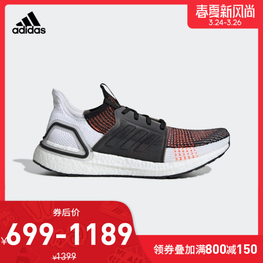 开箱:女朋友送的人生第一双boost