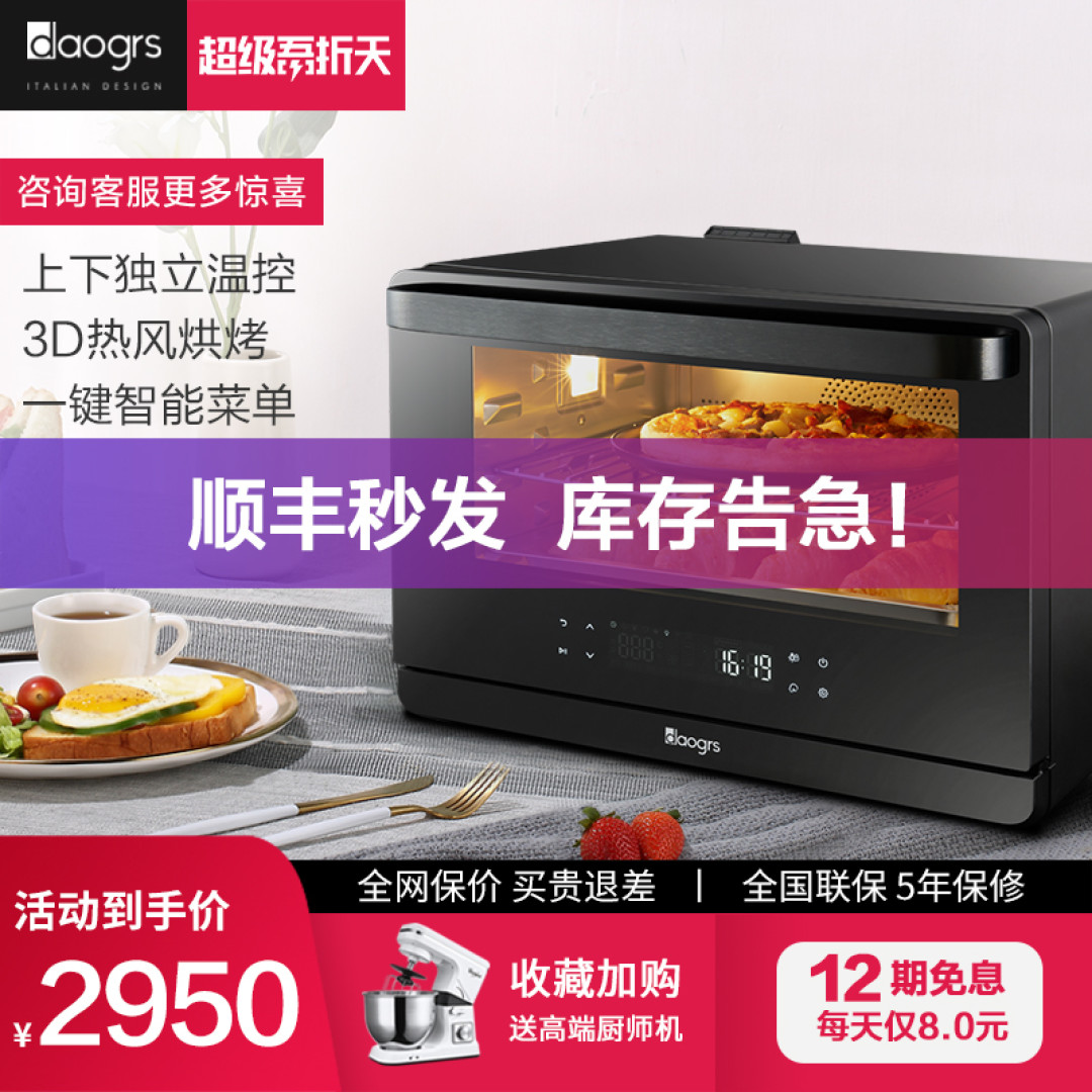 一个月长肉20斤,早知道就不给老公买这台式蒸烤箱,天天做好吃的把我都喂胖了!