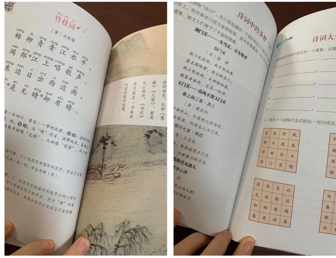 学前宅家必备的教辅材料,涵盖数学、语文和古诗词,详细评测的走心推荐