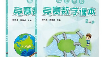 学前宅家必备的教辅材料，涵盖数学、语文和古诗词，详细评测的走心推荐