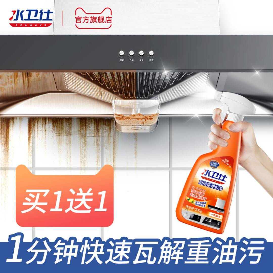 升级厨房高级感 :21立方大吸力 自动清洗 旋转火焰 你想要的黑科技这里都齐了