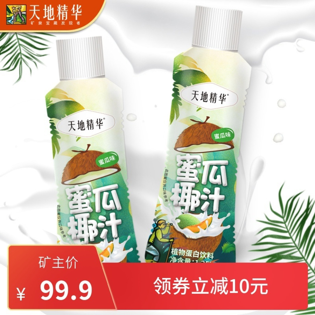 甜品教程||敲简单的懒人自制甜品，手和眼一看就会