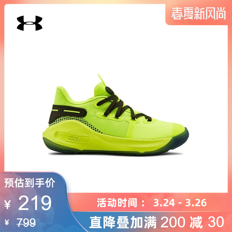 UA 库里 Curry 6男童篮球鞋