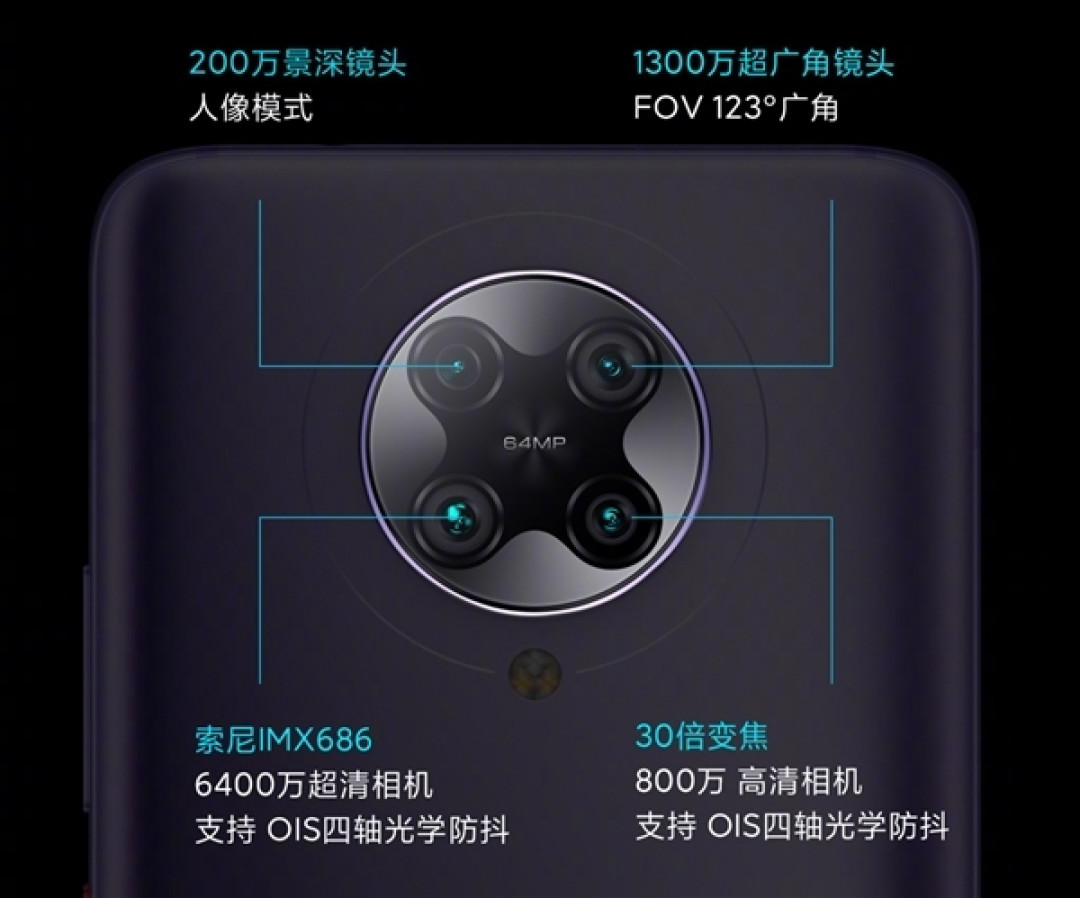 K30 Pro 首次代表红米赶考 DxOMark,卢伟冰:晚几天交卷