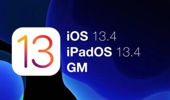 iOS 13.4 正式更新，这个共享功能一定不能错过！