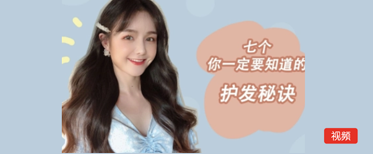 如何拥有令人羡慕的发量？这样护理头发，掉发量能减少一半！