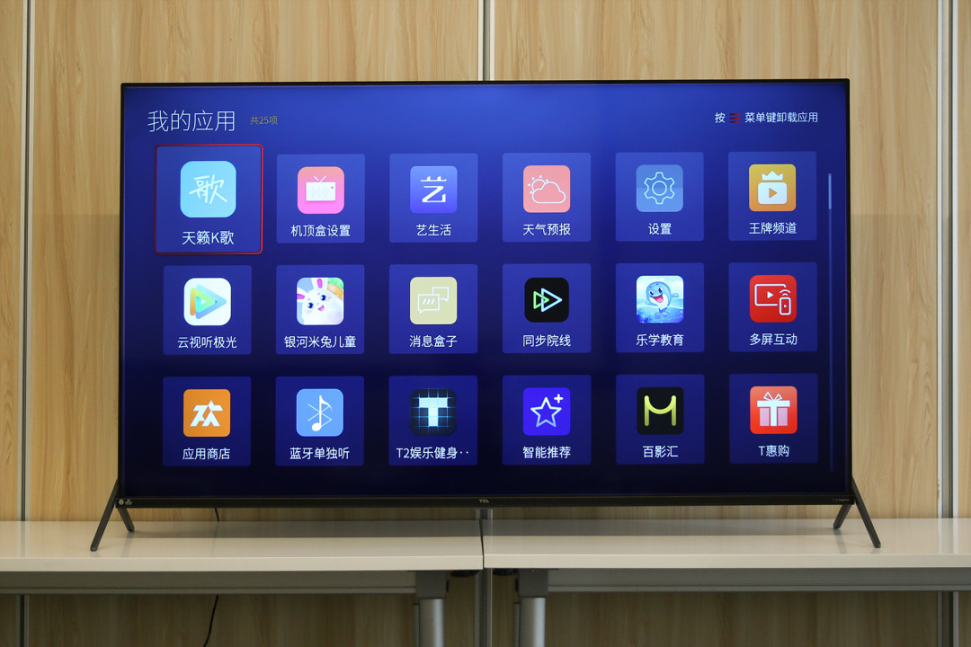 《到站秀》第308弹:TCL 65T680 65英寸 4K 液晶电视