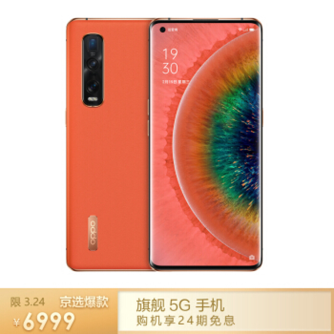 李安才玩得转的120帧,怎么就成了OPPO Find X2的杀手锏?