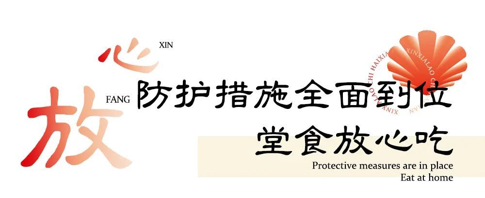 半价吃海鲜，连嗨1个月！长沙这家口碑海鲜火锅店让你吃到扶墙走！