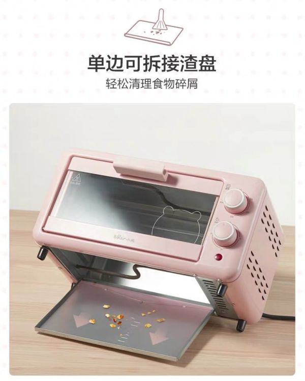 【听TA说】银行积分兑换的小熊迷你烤箱,是真香