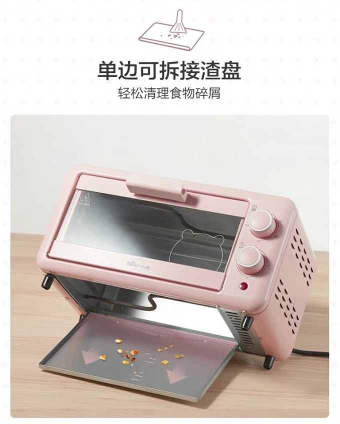 【听TA说】银行积分兑换的小熊迷你烤箱,是真香
