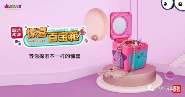 没有"娃娃"的盲盒,还能有什么惊喜?