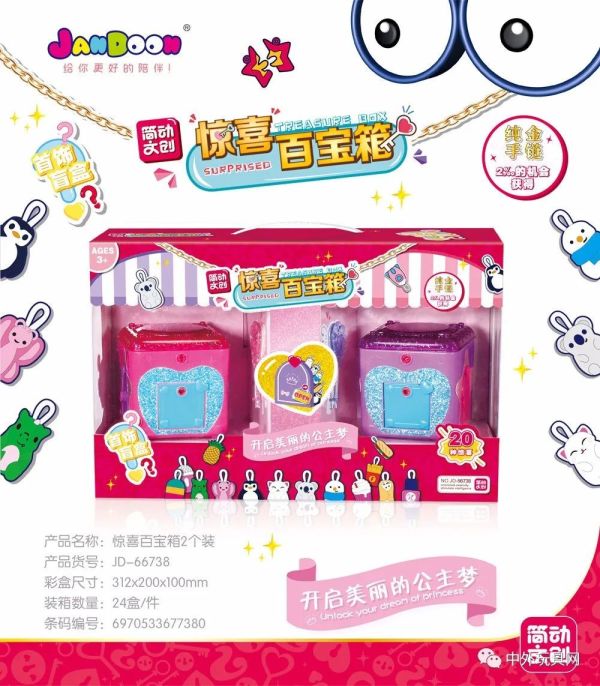 没有"娃娃"的盲盒,还能有什么惊喜?
