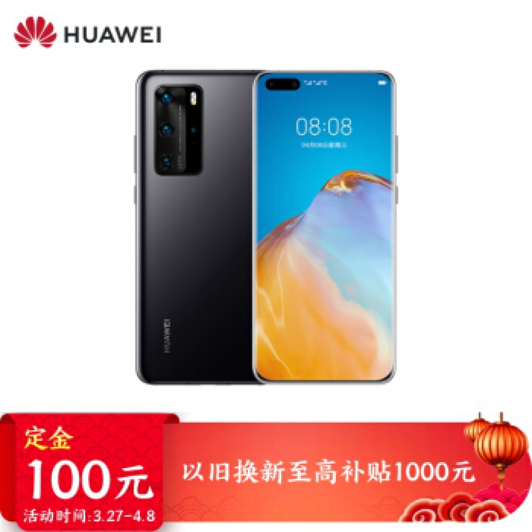 华为P40系列全球发布总结: 方向可能有点错了
