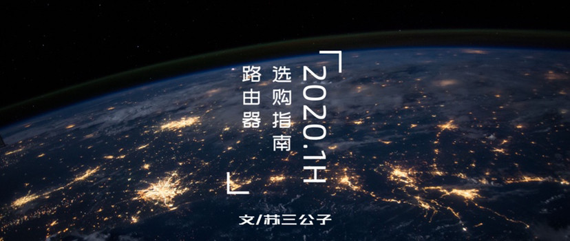 写在锐龙4000发布之前——5000字详述笔记本绝对值得买榜单（2020.1H）