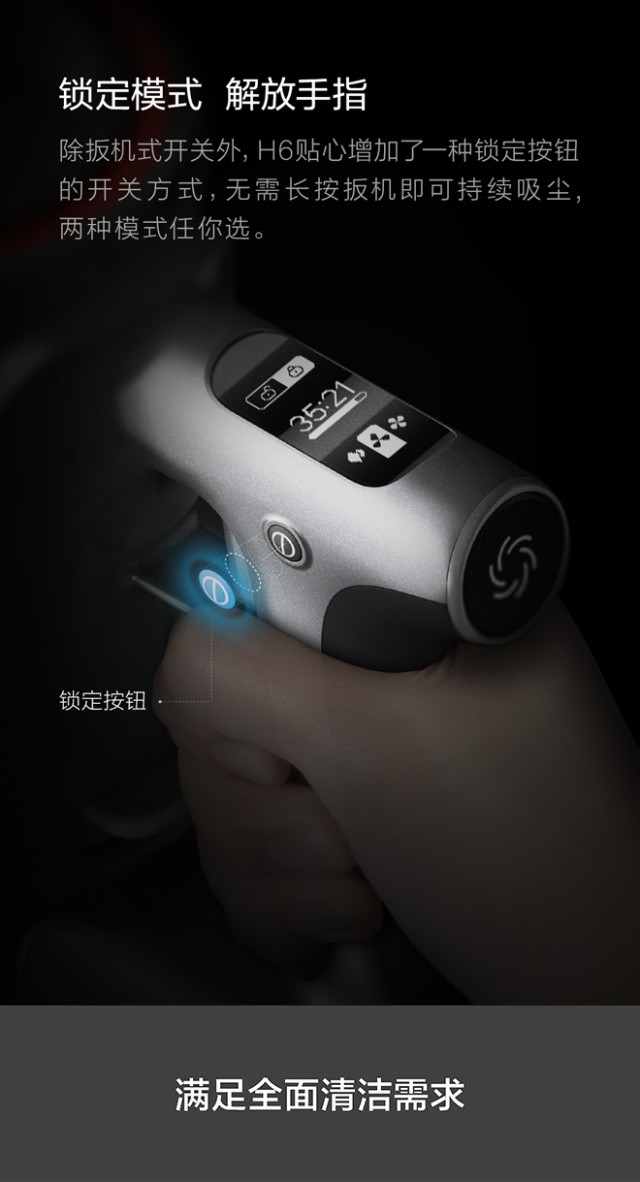 石头手持无线吸尘器 H6