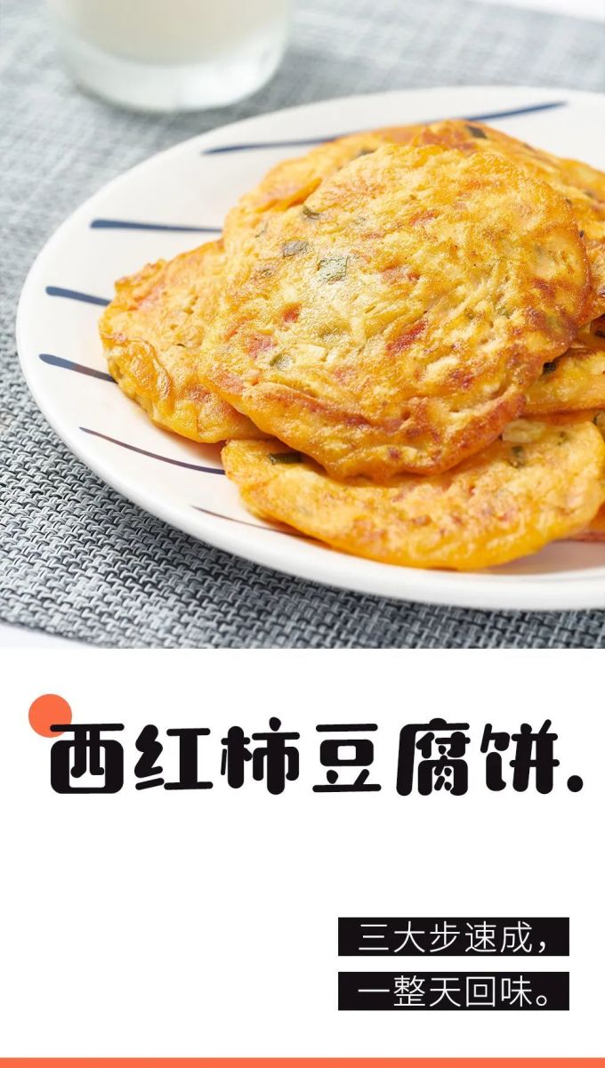 豆腐这么搭配是一绝,做一大盘都嫌少!