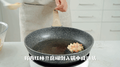 豆腐这么搭配是一绝,做一大盘都嫌少!