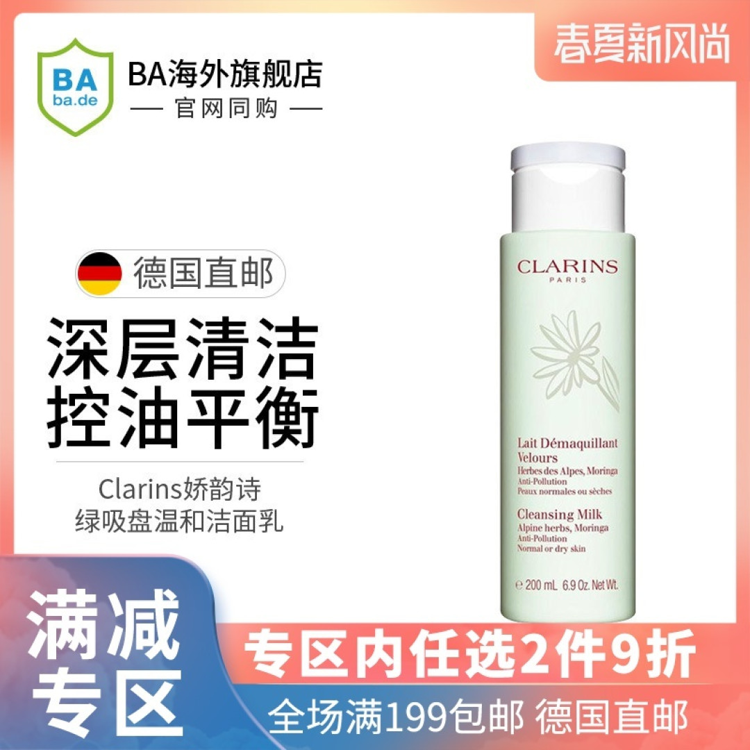 视频合辑：复工拼素颜也要完胜~这些用到空瓶的护肤好物，每个都值得你无限回购！