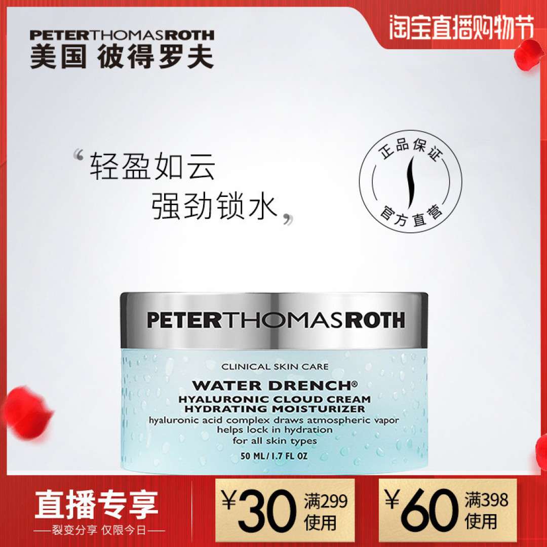 视频合辑：复工拼素颜也要完胜~这些用到空瓶的护肤好物，每个都值得你无限回购！