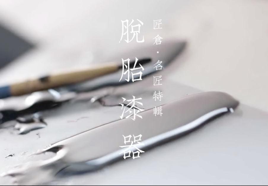 周末在家无所事事?25部高分传统手工艺纪录片陪你解闷,原来古人都这么会玩?!附观看链接