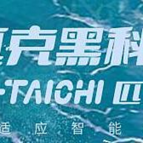 他才是真正的国（穷）货（人）之光：来自匹克忠实用户的分享