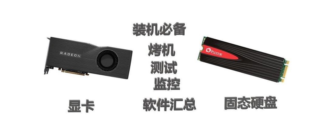 电脑装机全过程实录，从选件、到装配、再测试，2000元以内给自己组一台3A办公主机，Yes！