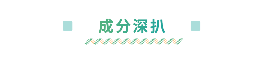 上市1个月狂卖2万瓶？兰蔻、赫莲娜这次新品真的好用吗？