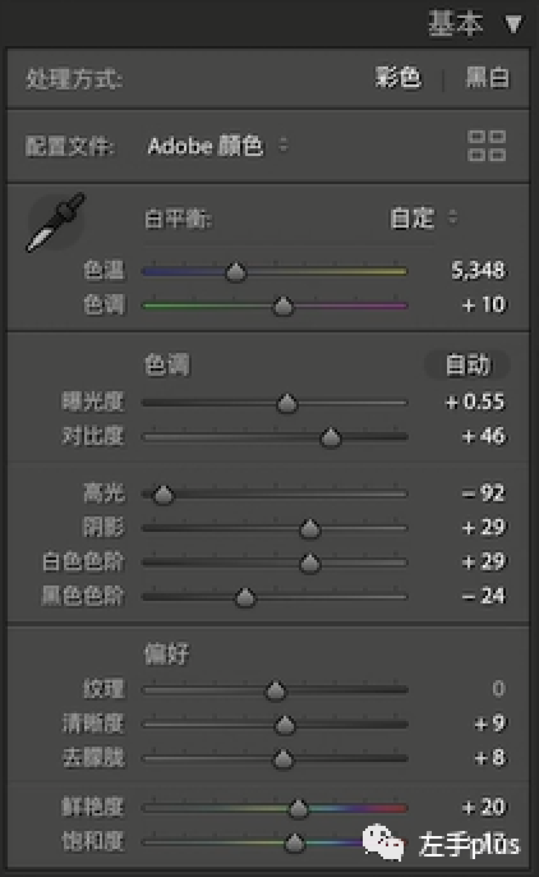 照片没啥大毛病，可不出彩怎么办？| 后期操作大公开