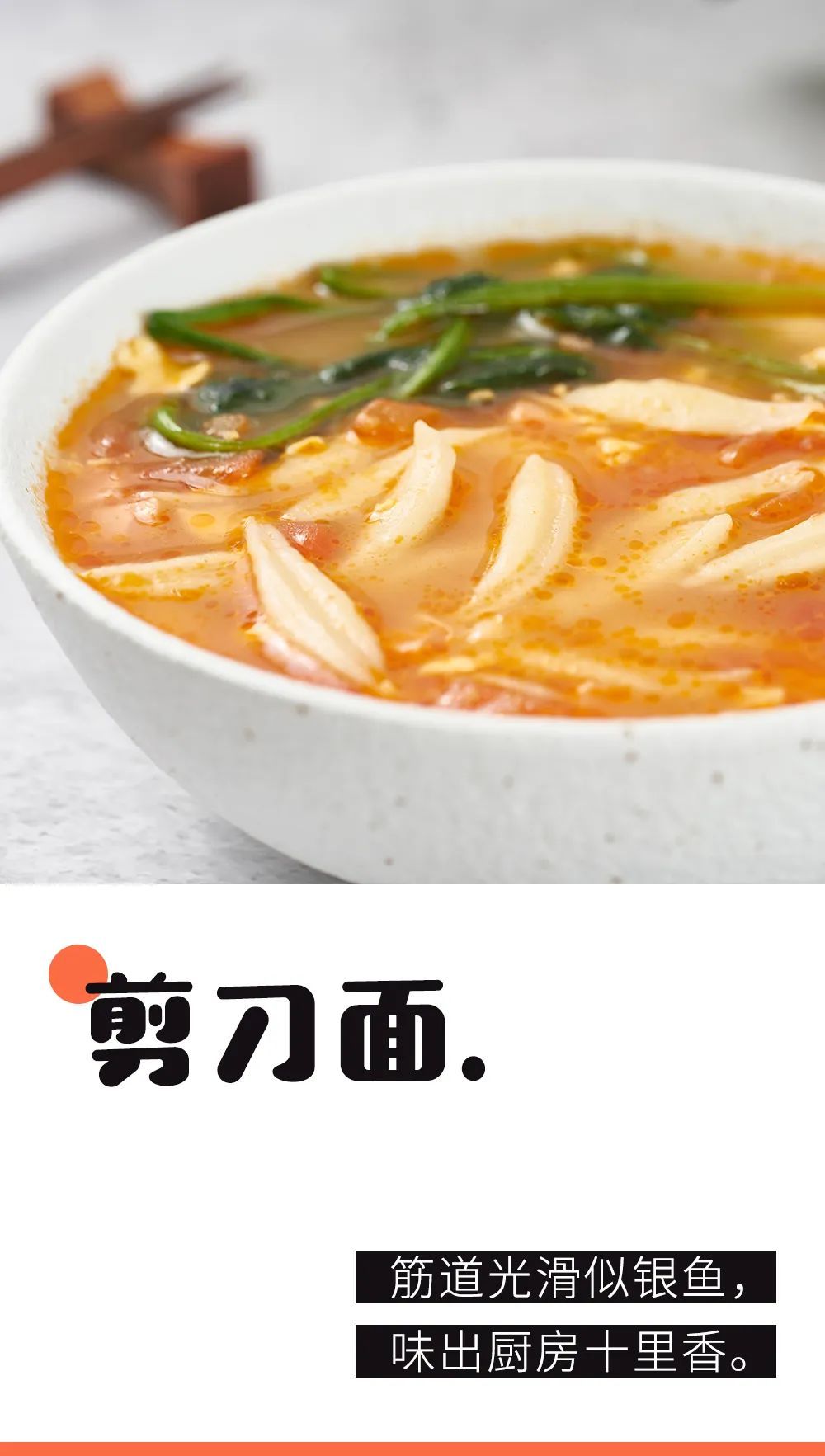 挂面吃腻了?换个花样吃,还省时省力