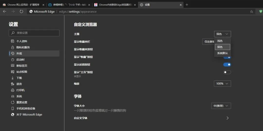 用Edge下载Chrome？时代变了，大人！