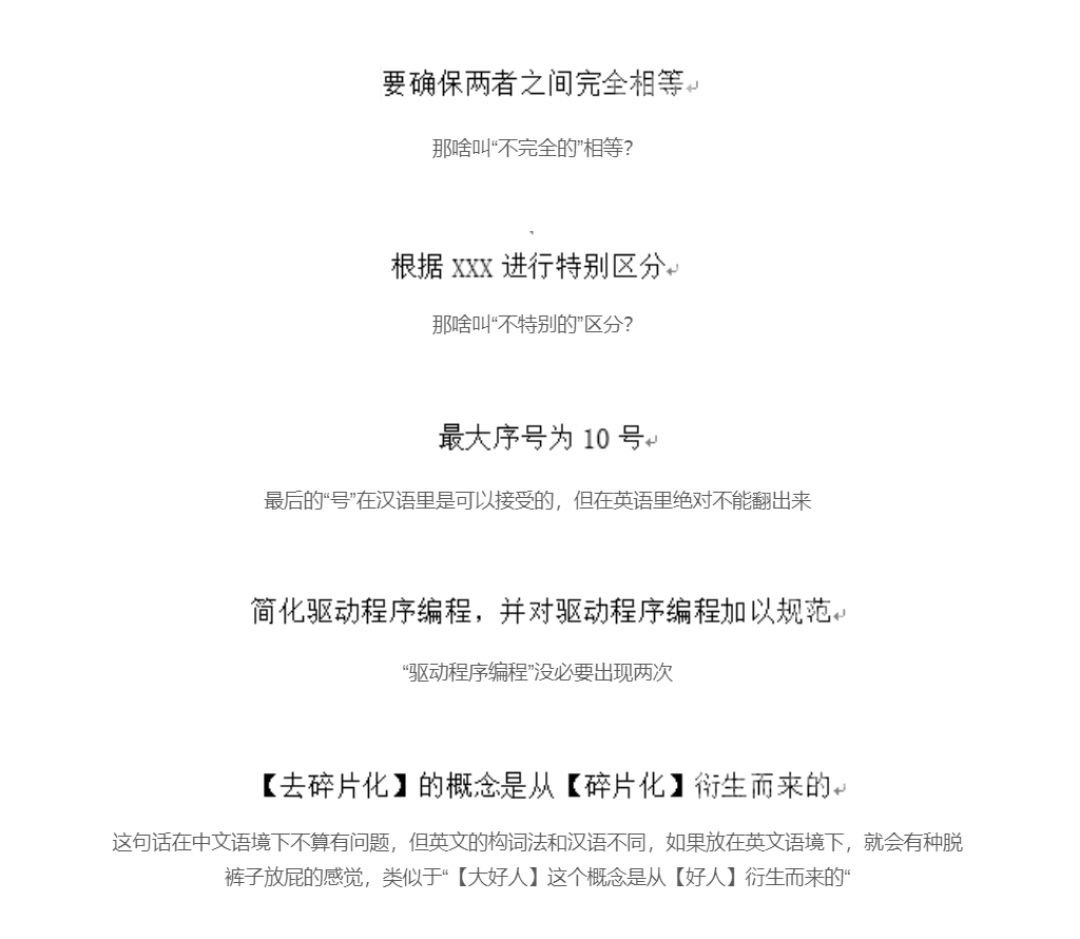 怎么把修仙手游的“元婴期”给老外翻译成英文?
