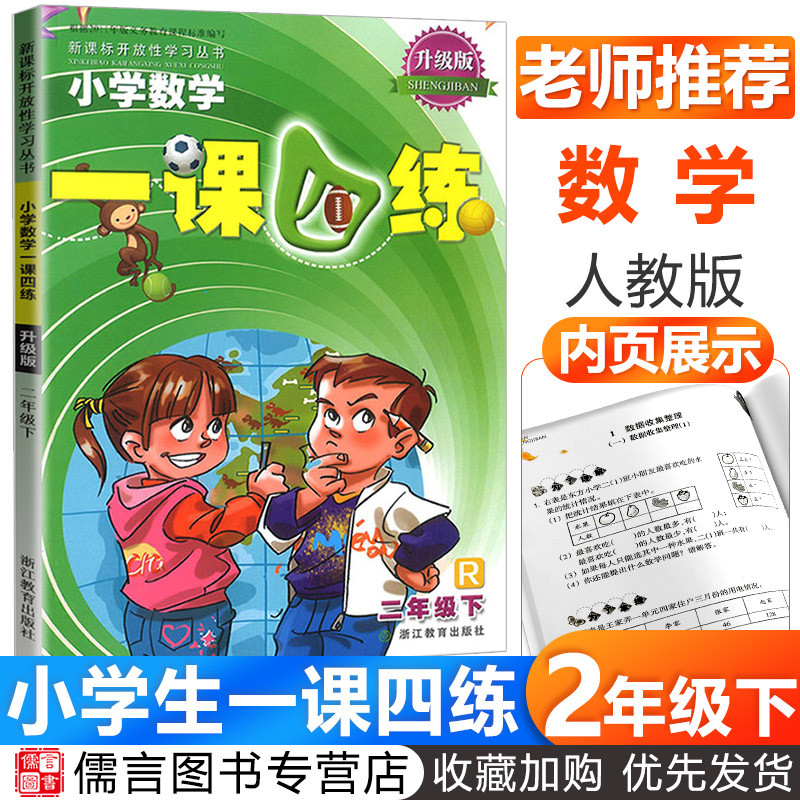 神兽娘吐血推荐低年级小学生的经典图书——儿童科普，文学&教辅