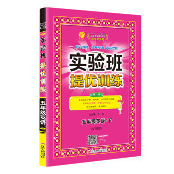 神兽娘吐血推荐低年级小学生的经典图书——儿童科普，文学&教辅