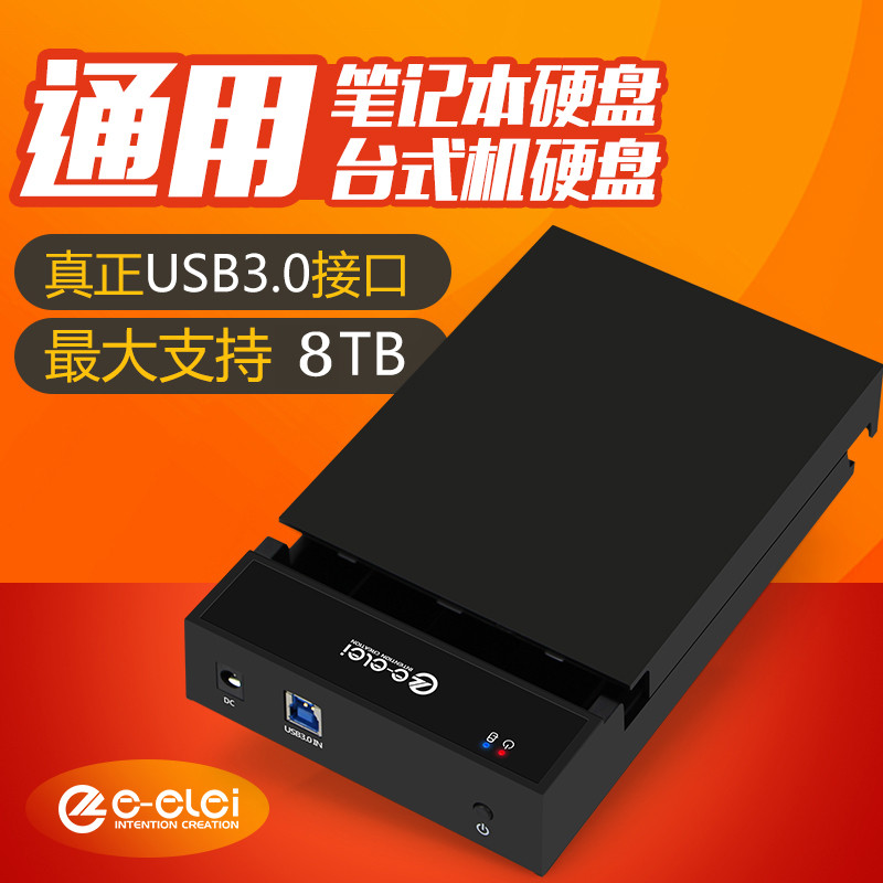 如何挑选适合自己的移动硬盘盒,尽情享受极速与扩展的快乐