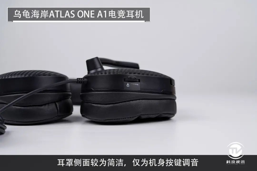 加装ATLAS EDGE声卡战力大增!乌龟海岸ATLAS ONE A1电竞耳机评测