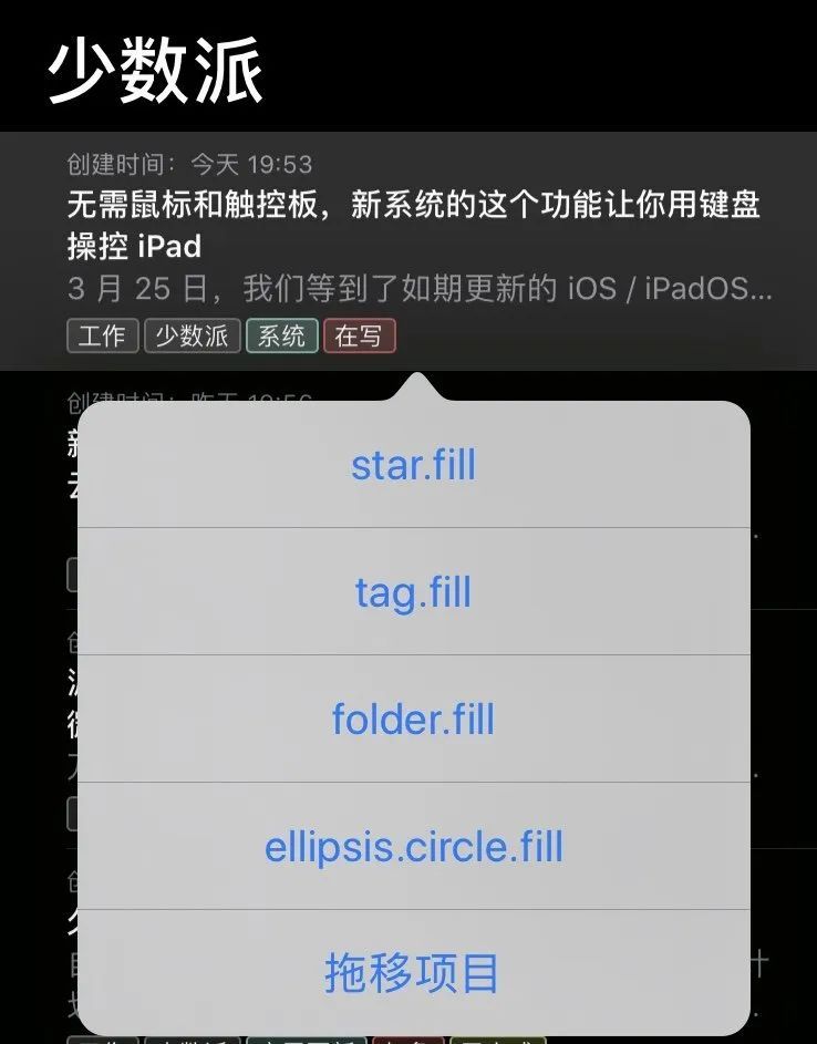 最近更新的 iPadOS 13.4，隐藏了一个不起眼却非常实用的新功能