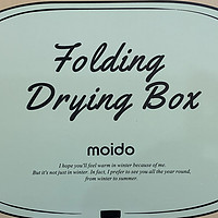 难堪梅雨季重任：MOIDO折叠便携衣物除菌烘干机