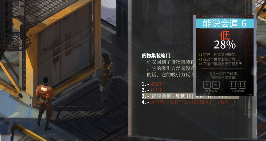 别再问我什么是「极乐」迪斯科