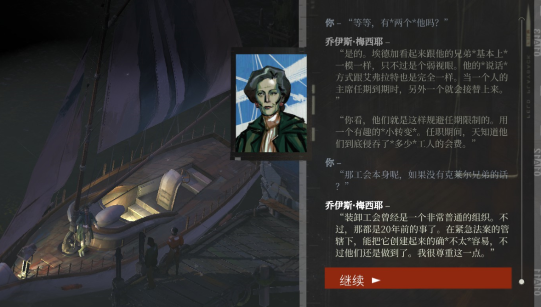 别再问我什么是「极乐」迪斯科