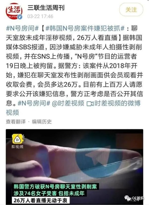 N号房 N号房”事件警示：他们专挑这样的孩子下手，父母必须警惕！_安全护栏_什么值得买